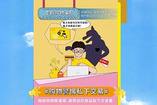 韩媒：泰山外援泽卡至少需要6个月、最长1年才能重返球场